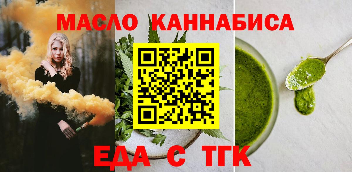 Canna-Cookies конопля Заводоуковск