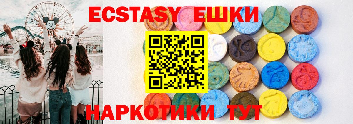 Ecstasy TESLA Заводоуковск