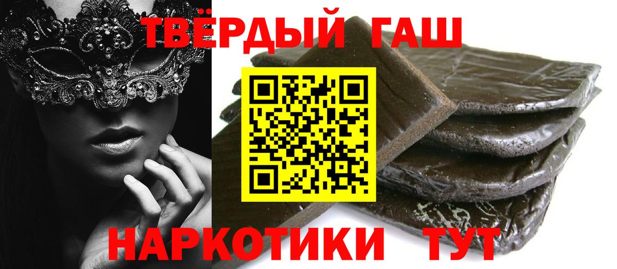 Гашиш Изолятор Заводоуковск