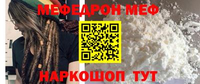 mdma Краснокаменск