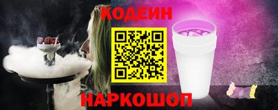 2c-b Краснодар