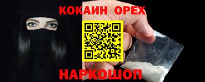 mdma Краснокаменск