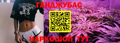 2c-b Краснодар