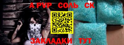 2c-b Краснодар