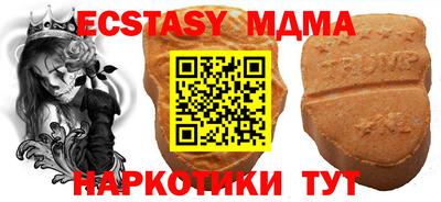 2c-b Краснодар