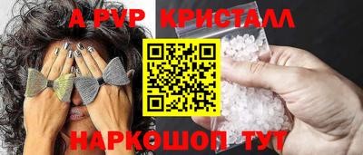 2c-b Краснодар