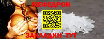 mdma Краснокаменск