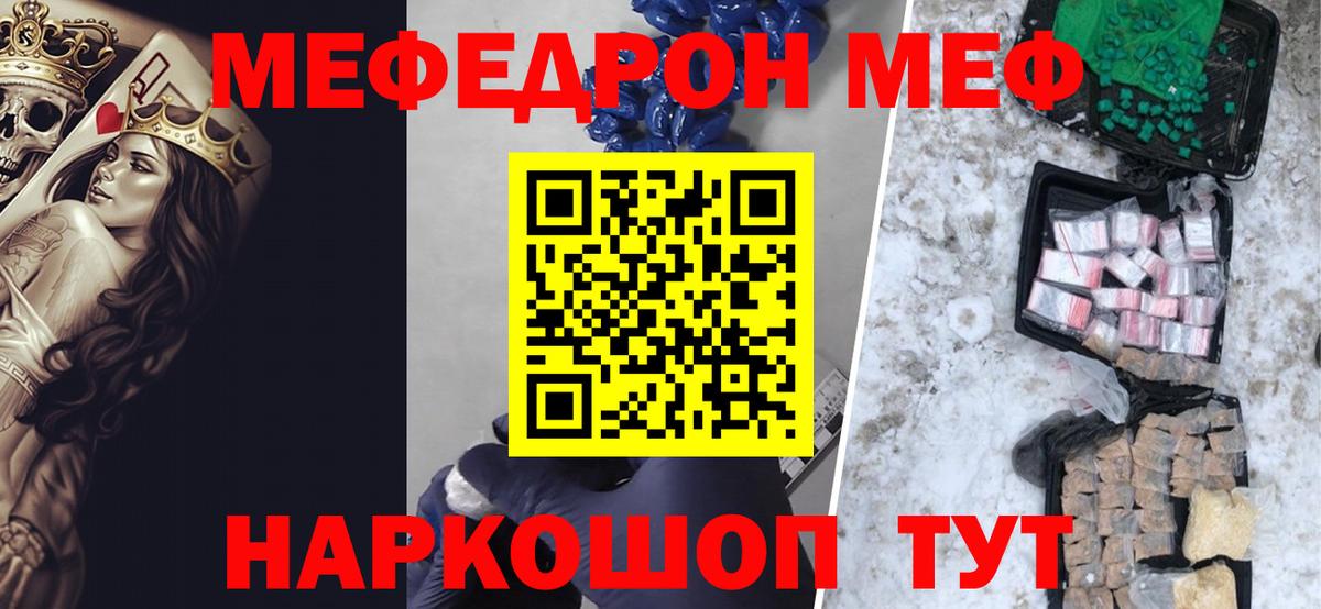 МЕФ Заводоуковск