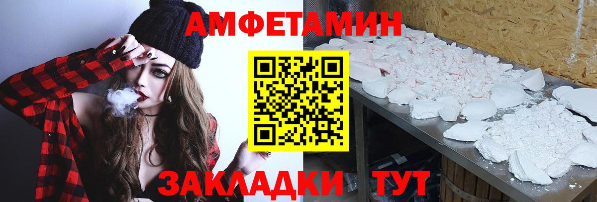 Метамфетамин винт  Метамфетамин  Заводоуковск  Вход с VPN 