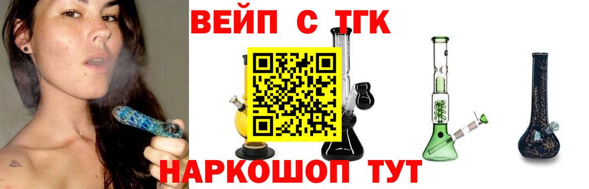Дистиллят ТГК Wax Заводоуковск