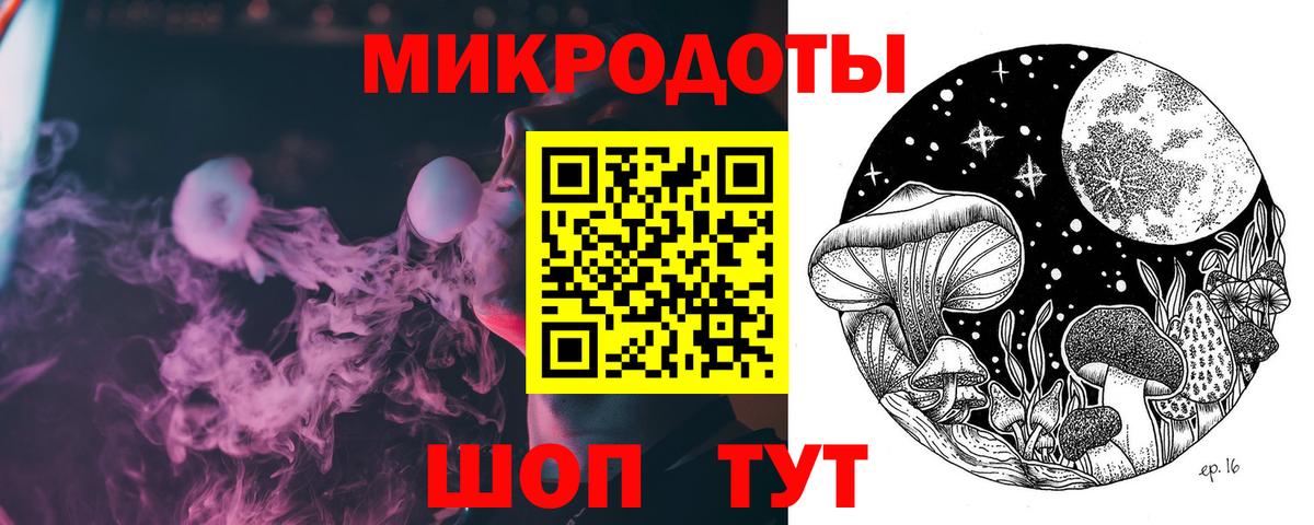 Галлюциногенные грибы Psilocybine cubensis  магазин  наркотиков  Заводоуковск  Псилоцибиновые грибы мицелий  Вход с VPN 